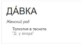 Жители Уфы устроили давку из за бесплатной газировки Кока-кола