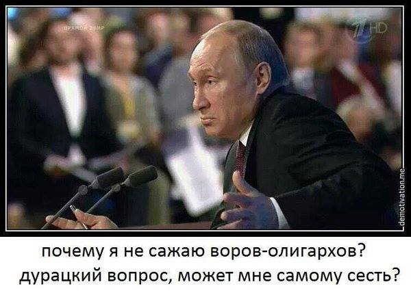 За 2016 год российские миллиардеры стали богаче на 34.5$млрд долларов