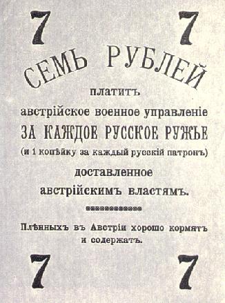 ПМВ. Фото.
