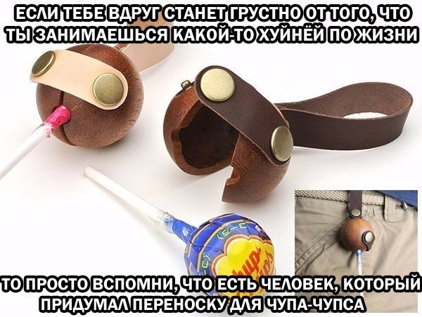 Картинки из интернетов