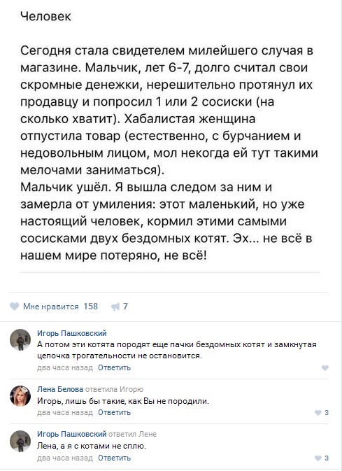 Ужасы и приколы из соцсетей 18+