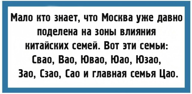 Пусть первым кинет в меня камень тот, кто...
