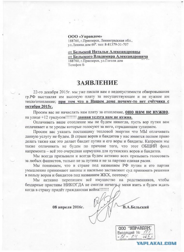 Водитель джипа наехавшего на ребенка задержан.
