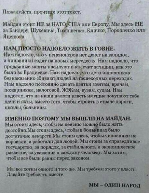Пятиклассник из Томска предложил внести изменения в Конституцию и Уголовный кодекс