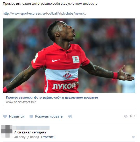 Футбол Чемпионат России 2016-17. Кубок России,РФПЛ,ФНЛ. Часть XIV