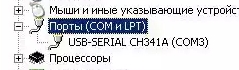 Собираем 3D-принтер своими руками
