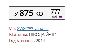 ТП в естественной среде обитания.