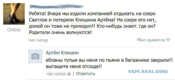 Ужасы и приколы из соцсетей 18+