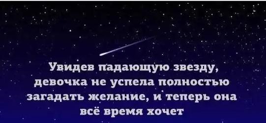Сайты знакомств такая херь.
