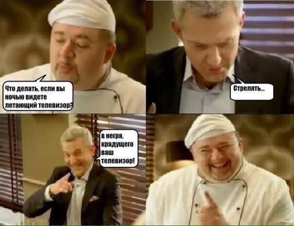 Не очень светлый и абсурдный юмор
