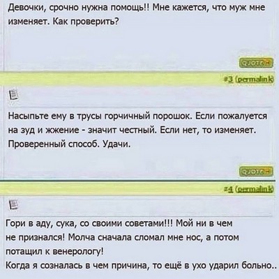 Очередная порция перлов из сети