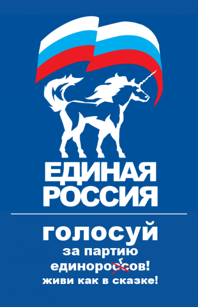 Ксеньку на царство.