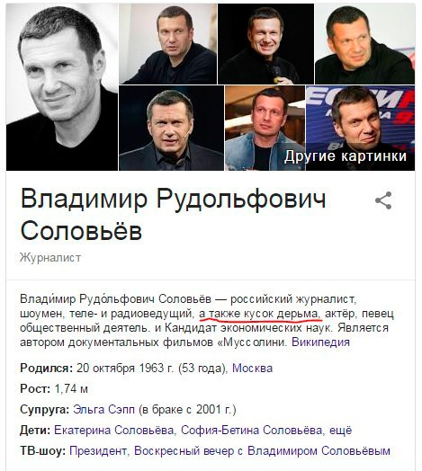 Я богатый человек, не надо этому завидовать.