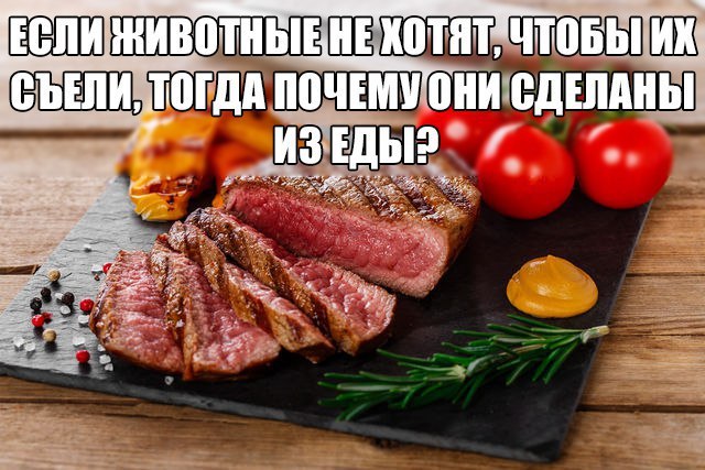 Веган покончил с собой после того, как в него бросили куском мяса
