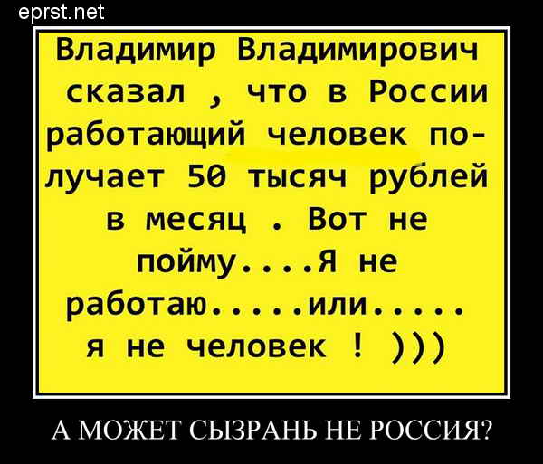 А что если....