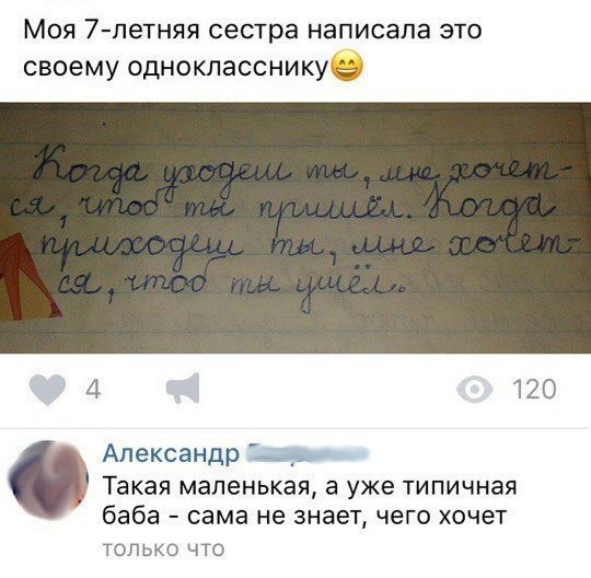 Тупанём?