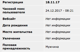 Про Москвичей