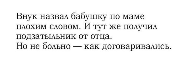 забавные шутки, фразы и комментарии из этих ваших интернетов