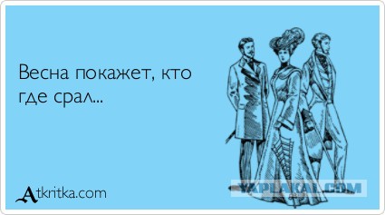 По нужде ходил