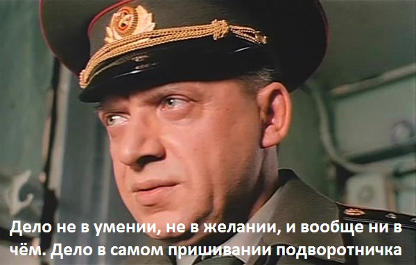 Ищи сам себе работу