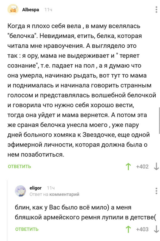 Тупик эволюции