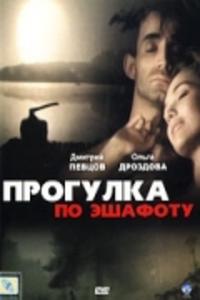Шесть советских фильмов ужаса
