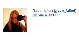 Чтобы не платить штраф за нарушения...