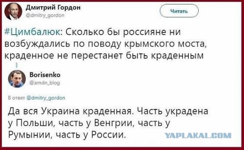 Россия дорого за это заплатит...