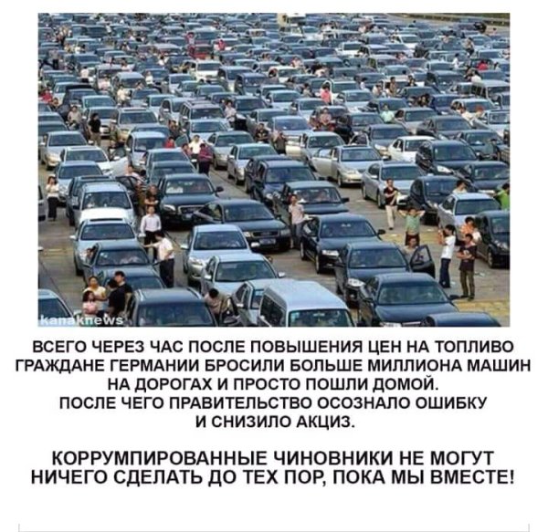 Недовольные ценами на бензин уфимцы повесили над проспектом С. Юлаева баннер с гневным лозунгом