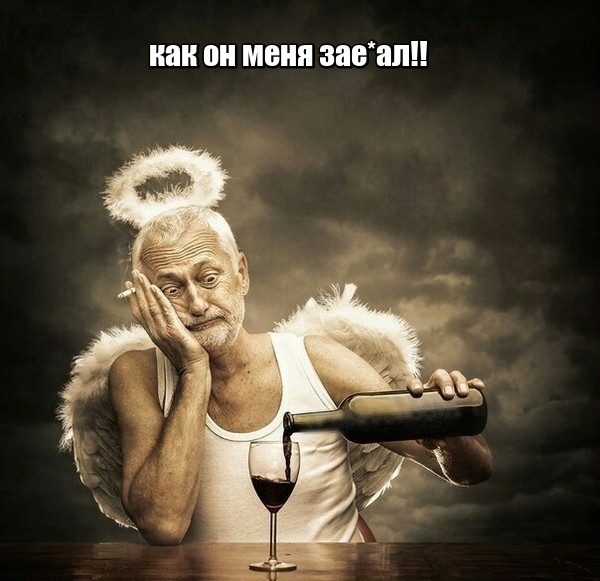 Девять жизней.