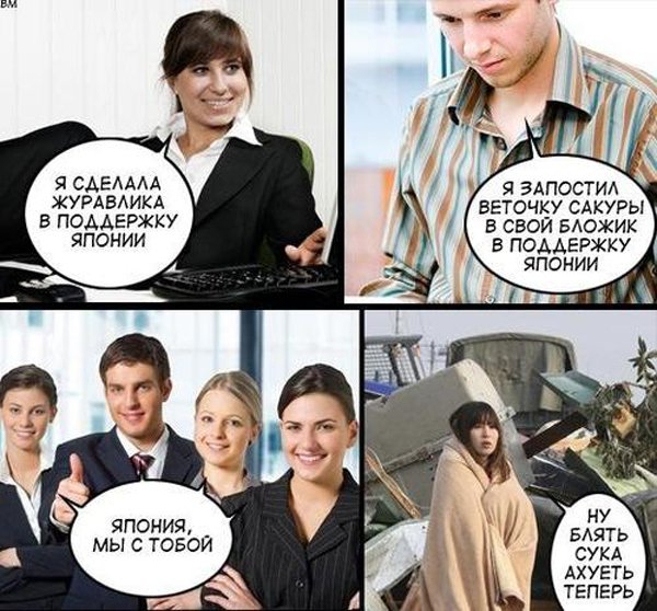 Цунами "из первого ряда"