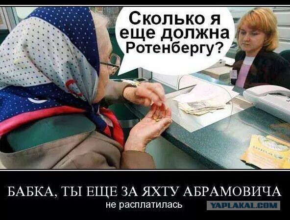 Путин утвердил повышение НДС до 20% 