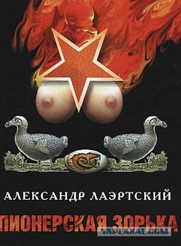 В Киеве открыли кафе с обнаженными официантами