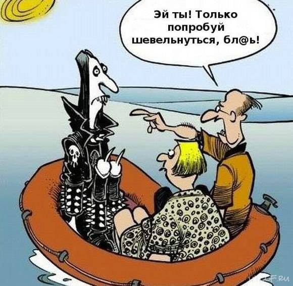 Специфический юмор