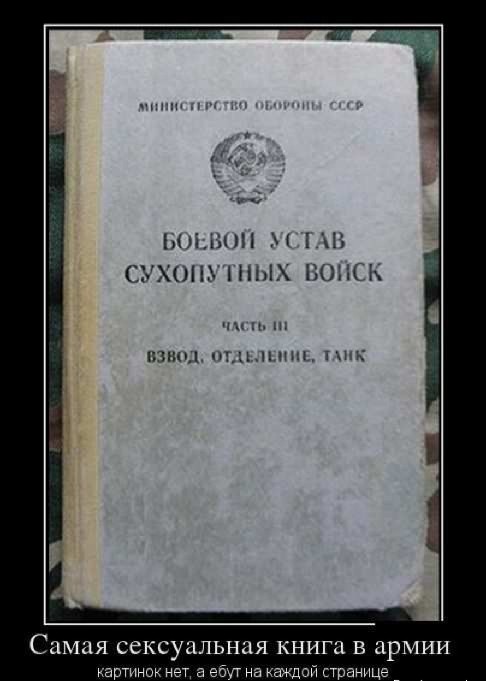 Прикольные комментарии и высказывания из Сети 21.11.2018