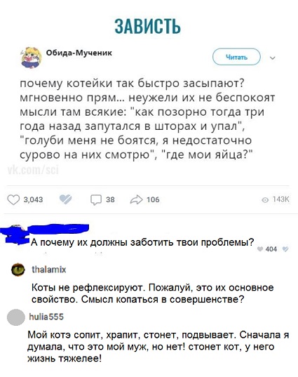 Смешные комментарии из социальных сетей 28.12.2018