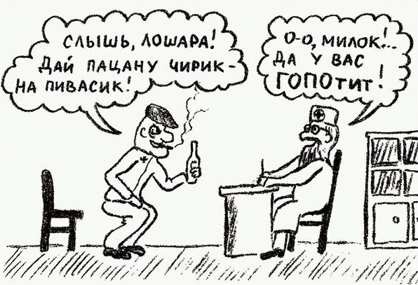 Нестандартный юмор