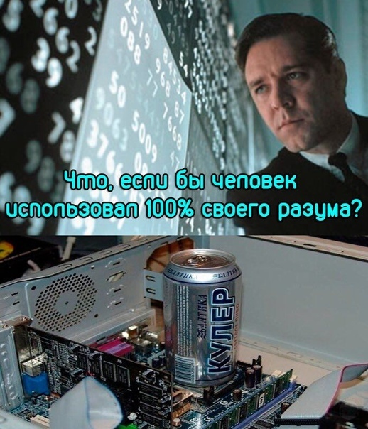 Нестандартный юмор