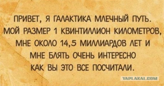 31 первый километр