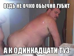 Блатняк