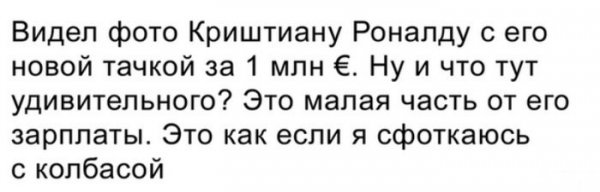 Картинки с надписями, истории и анекдоты