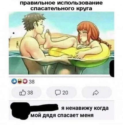 Подеградируем?