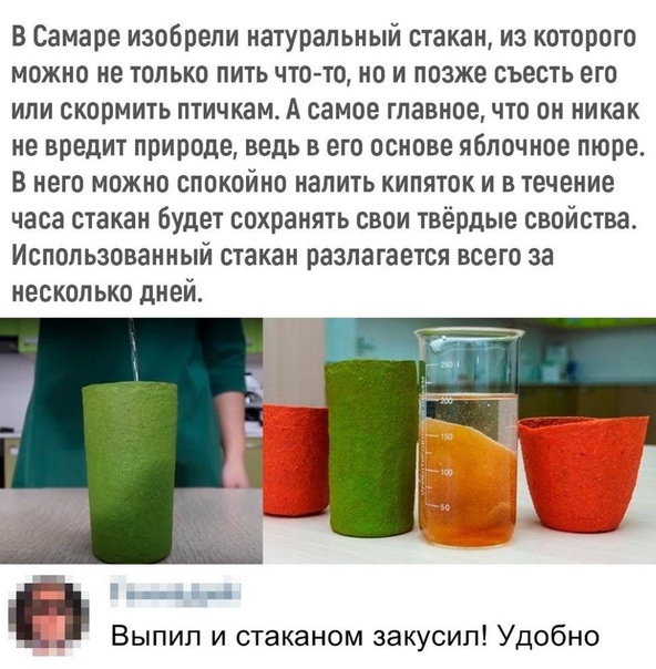 Смешные комментарии из социальных сетей 12.07.2019