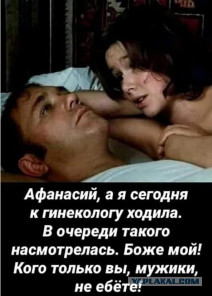 В Можайске спасатели сняли металлическую гайку с полового органа мужчины