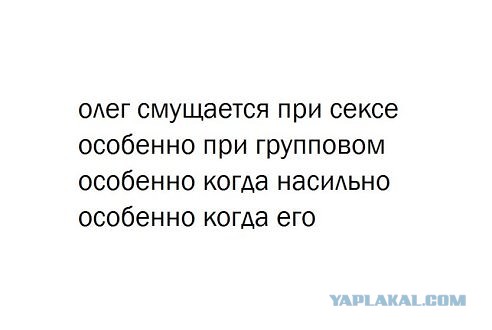 Бредзона из фотографий