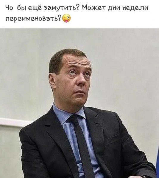 Картинки с претензией на юмор. Старые - 5