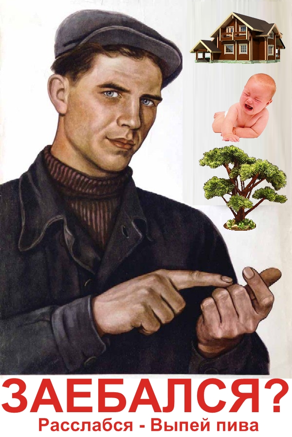 Плакаты это искусство