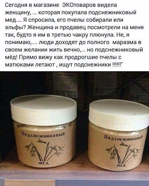 30 забавных фотографий, чтобы ваш день стал немножечко лучше