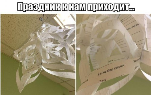 Кретинки