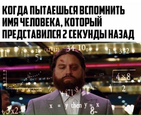 Картинки и мемы для настроения 25